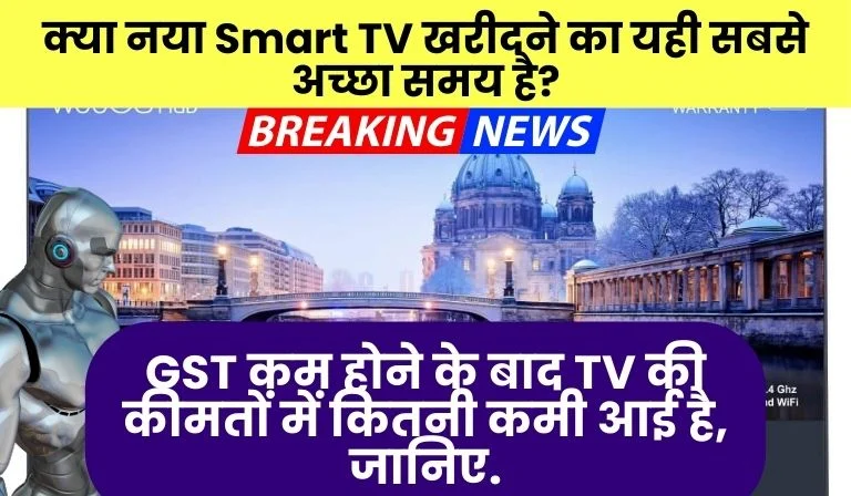 Tv Price Drop Gst Cut India