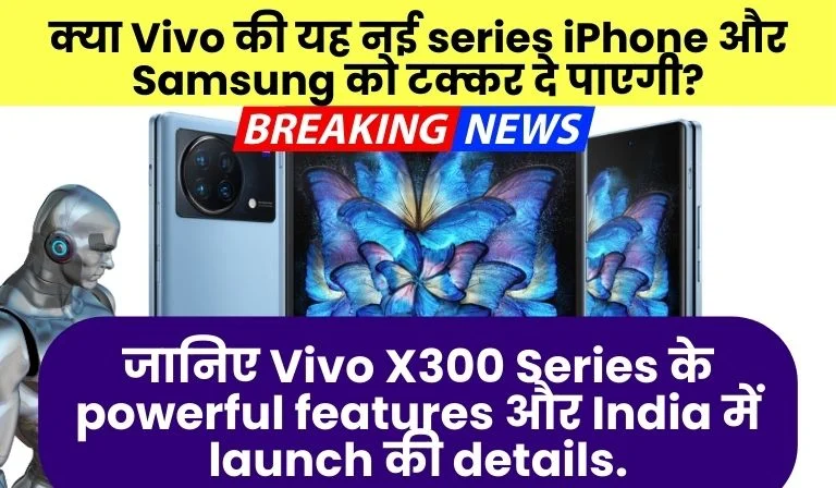 Vivo X300 Pro India Launch Date Price Specs