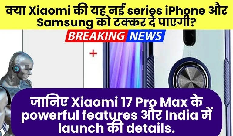 Xiaomi 17 Pro Max India Launch Date Price Specs