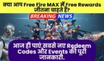 Garena Free Fire Max Redeem Codes Today September 21 2025