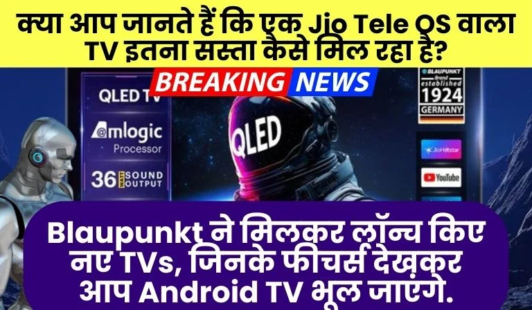 Blaupunkt Jio Tv Launch Price India