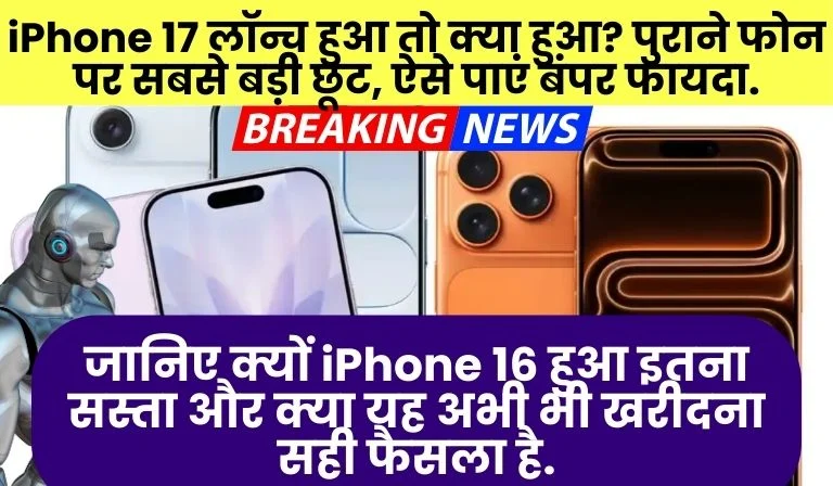 Iphone 16 Price Drop India Flipkart Big Billion Days Sale